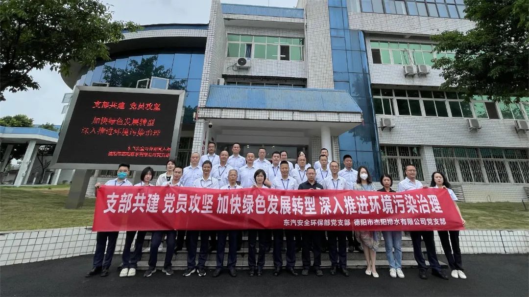 世界環(huán)境日——共建清潔美麗世界，你我一起行動起來