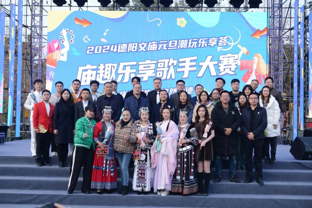 【“音”你而來】德陽發(fā)展集團(tuán)“十佳歌手”，是他們！
