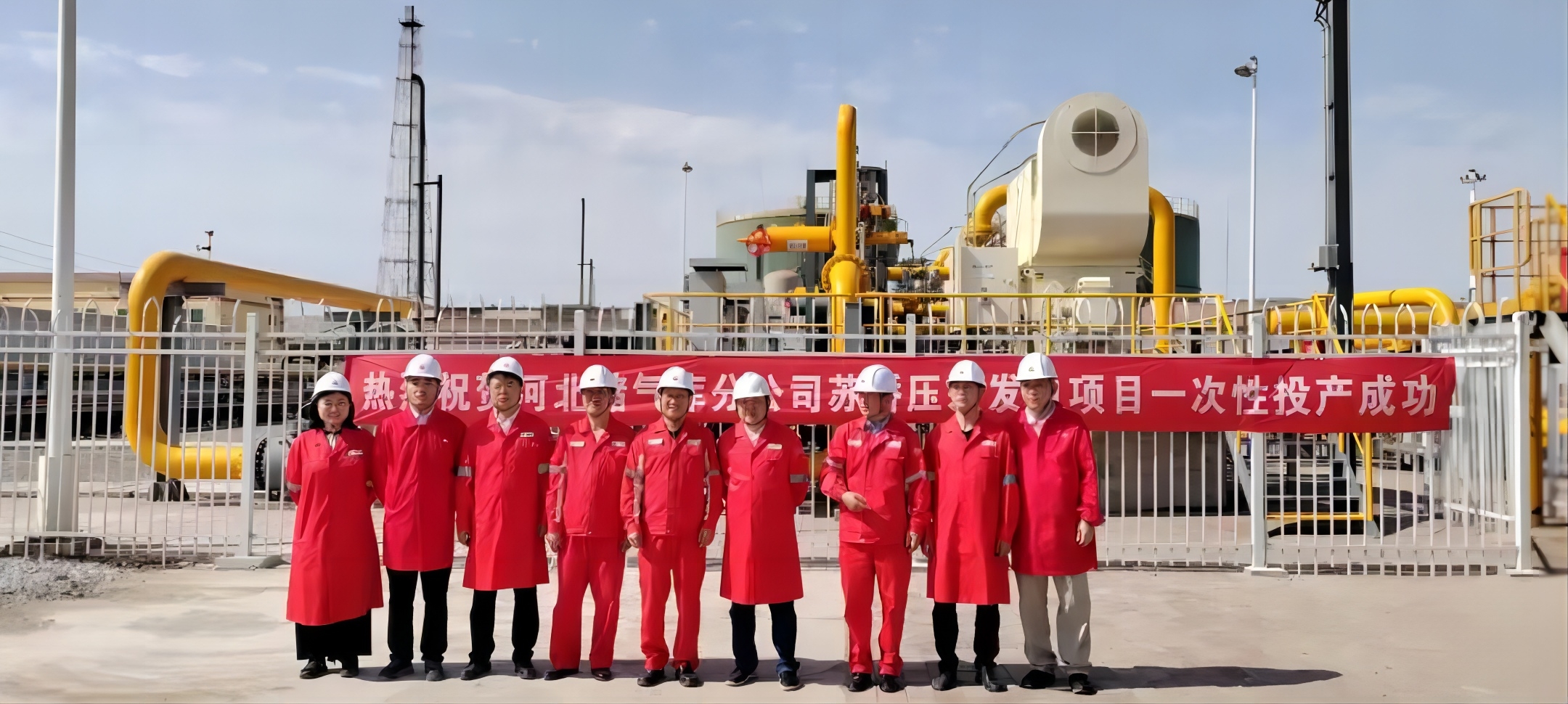 國內(nèi)最大！正式投運！能源集團參與投資建設(shè)→
