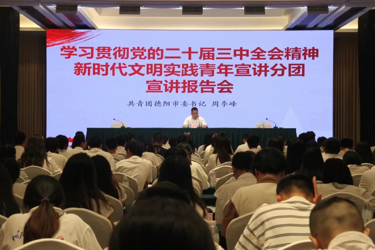 【筑夢“青馬” 奮楫“企”航】“青馬工程”國企班順利舉行！